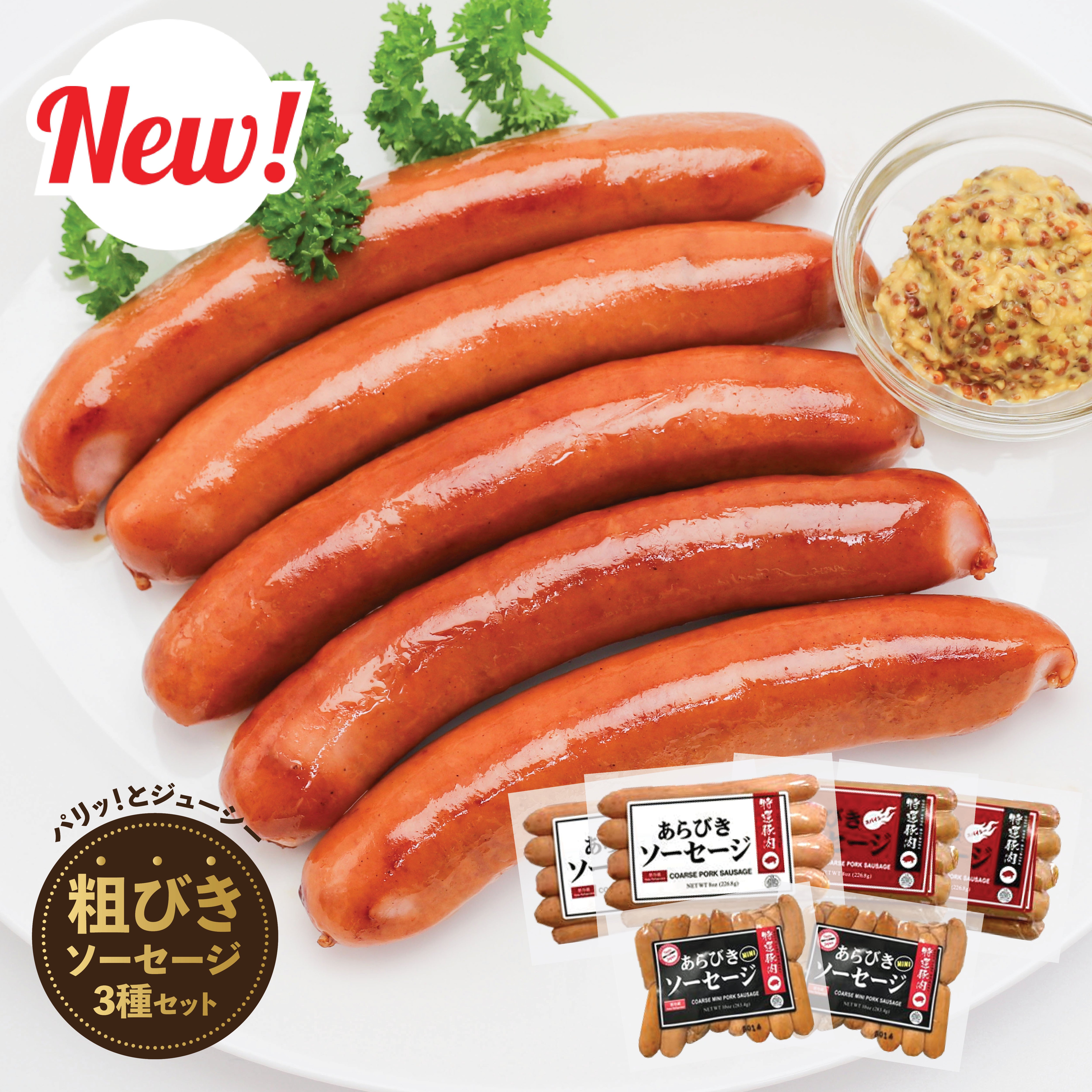 値下げ致しました。OHMICH DK 3 ソーセージスタッファー　ソーセージ 値下げ致しました。OHMICH DK 3 ソーセージスタッファー ソーセージ