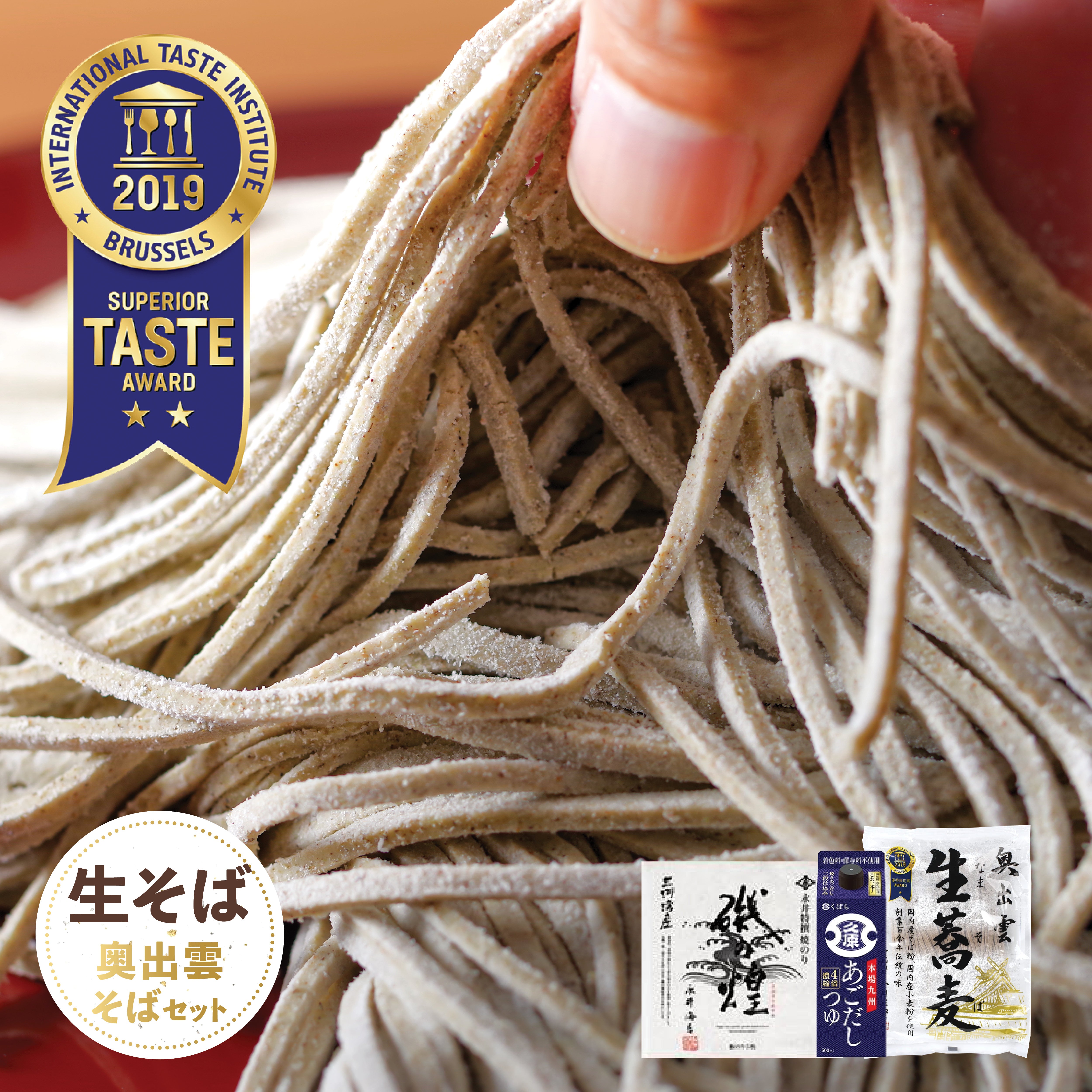 Fresh Soba Noodles, Tsuyu Dipping Sauce & Nori Set – Oritz Shop