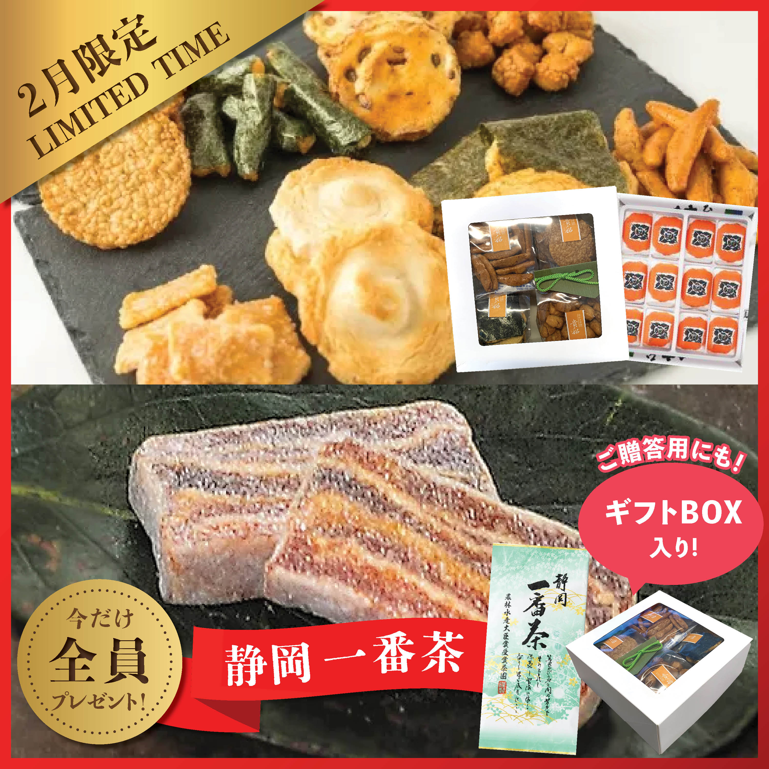 Coffee Jelly & Mango Pudding Gift Set - Seasonally Limited – Oritz