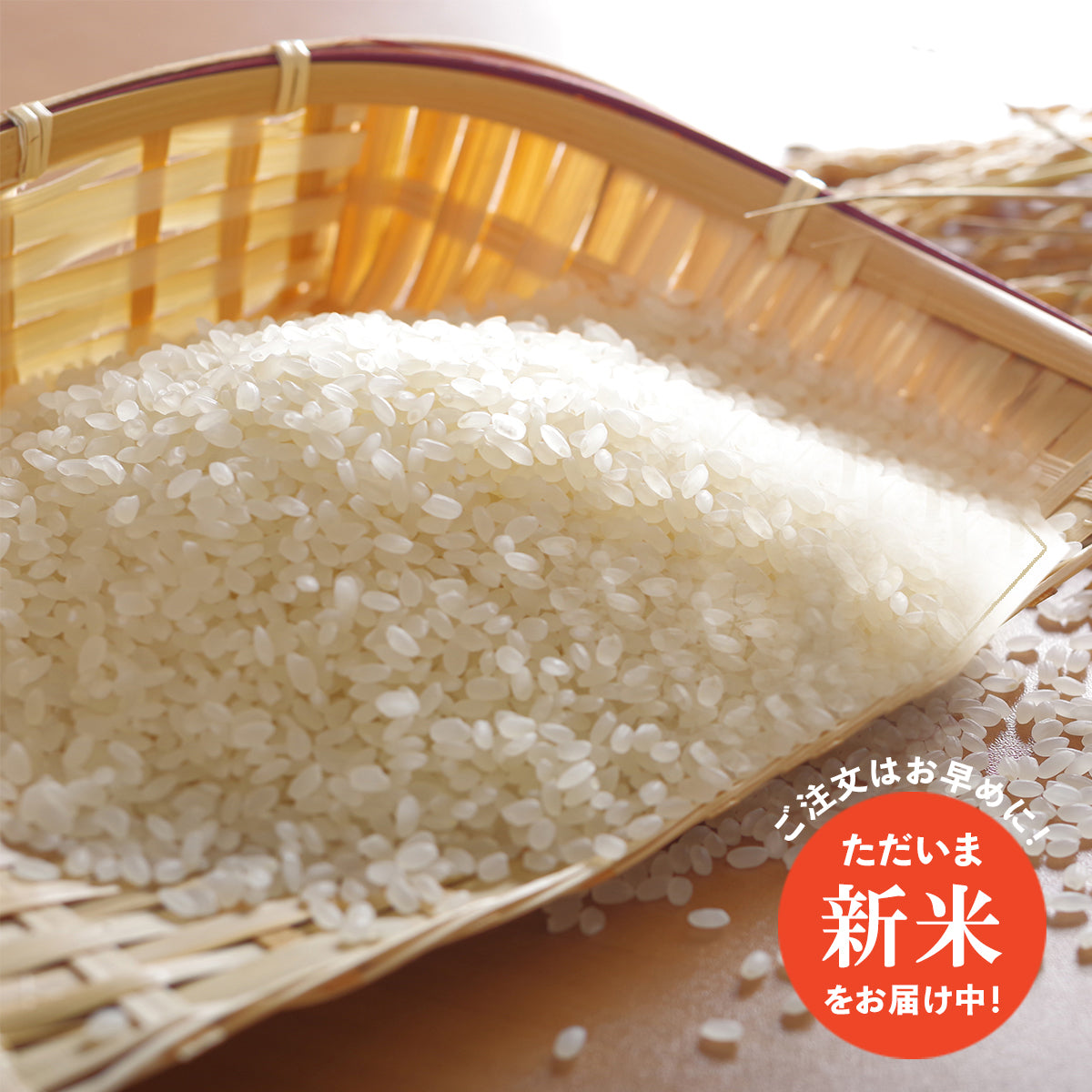 山形県産 つや姫 白米 – Oritz Shop