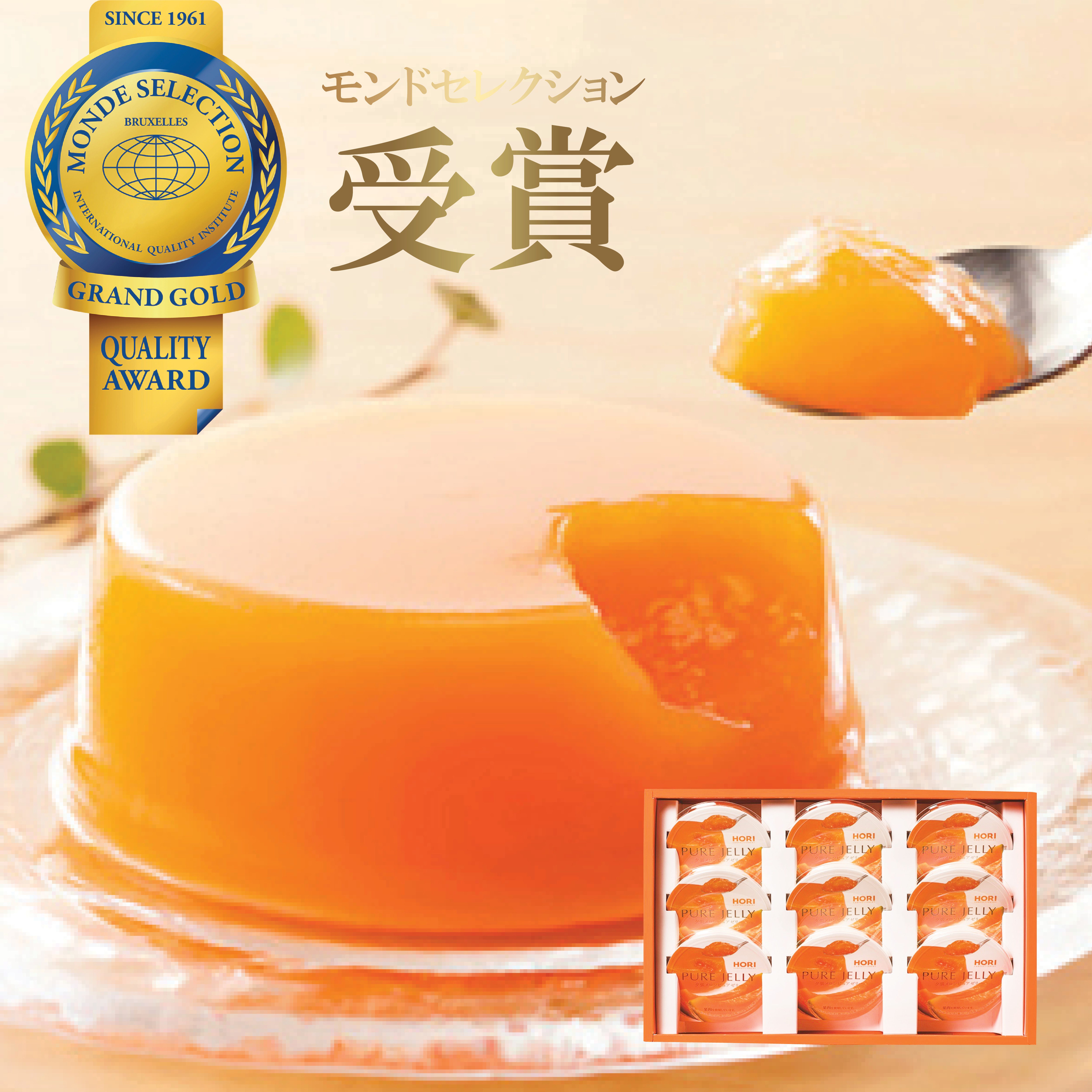 Hokkaido Yubari Melon Jelly – Oritz Shop