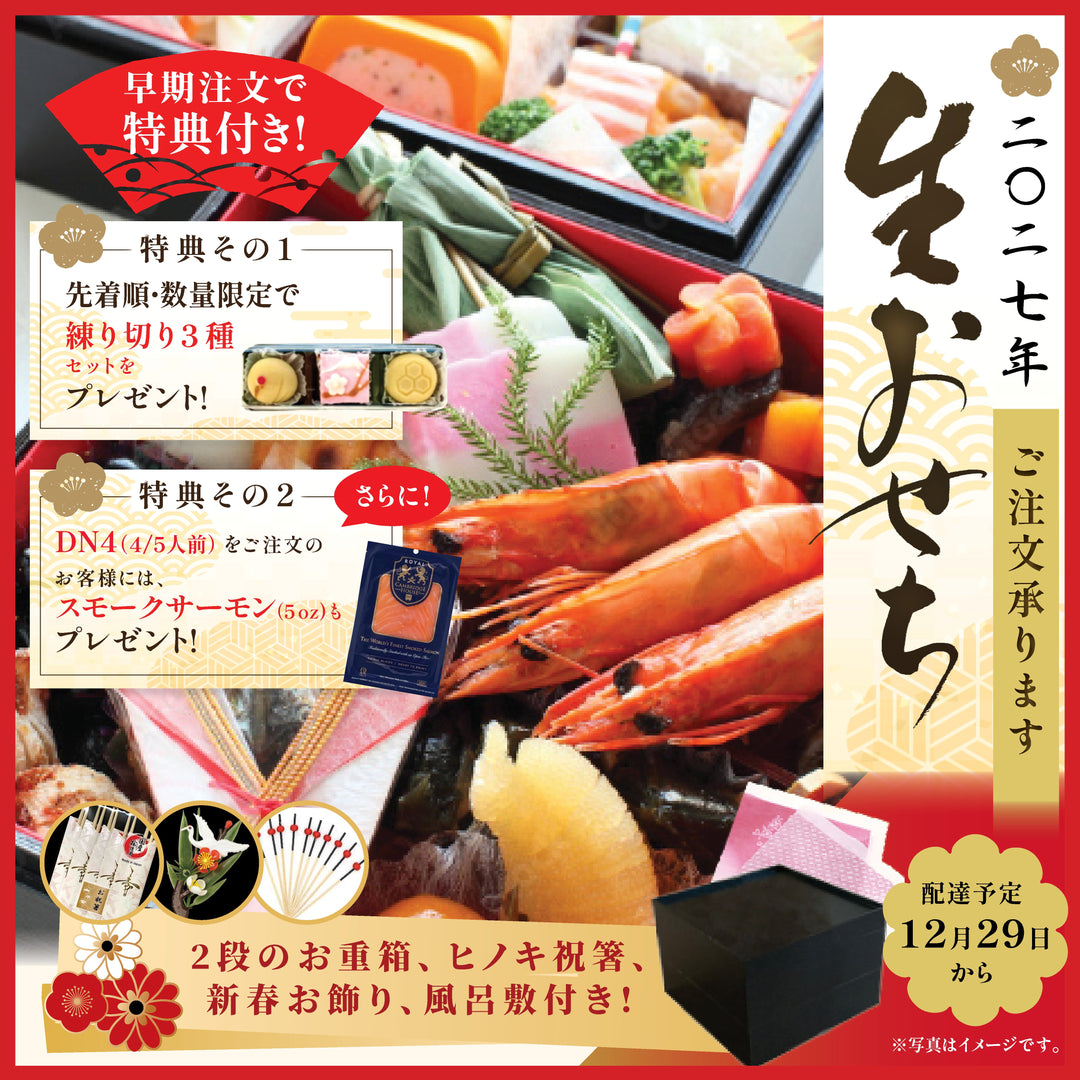 Oritz Shop | 日本へ季節の贈り物！アメリカンチェリーにお中元 送料
