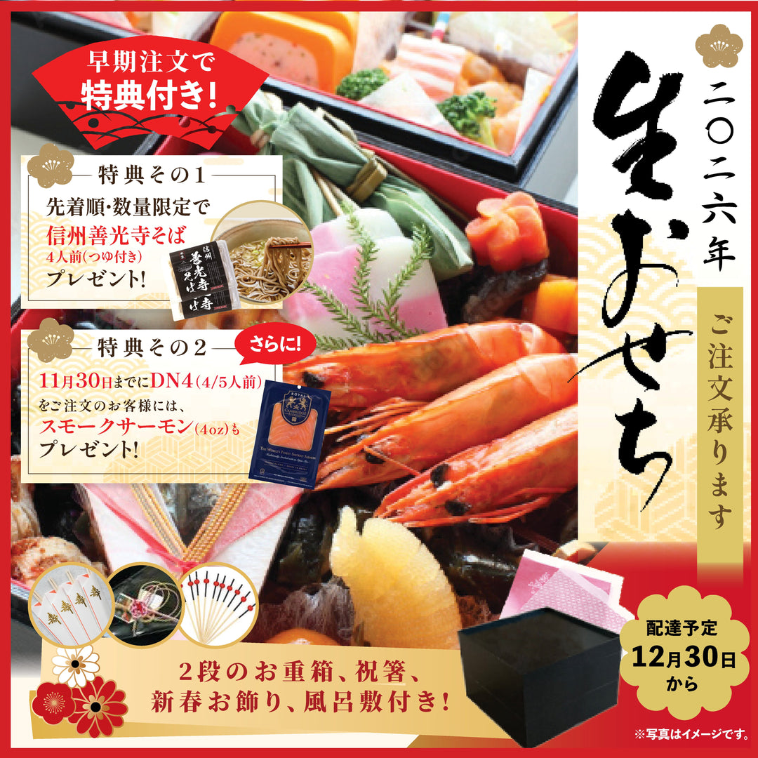 Latest News & Seasonal Gift Promotions | OritzGift – Oritz Shop