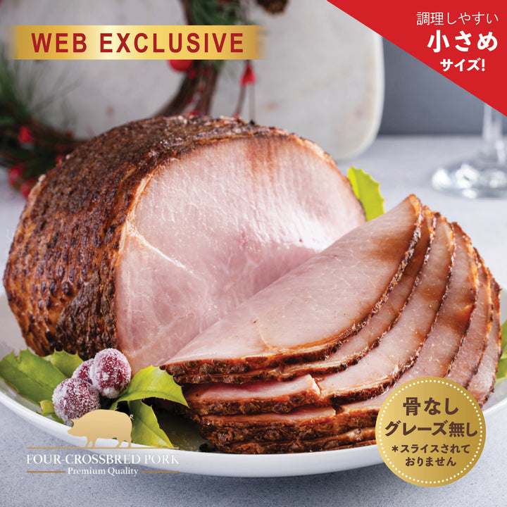 Ham Ham　5キロ 160_47b33e53-9355-459d-afd7-