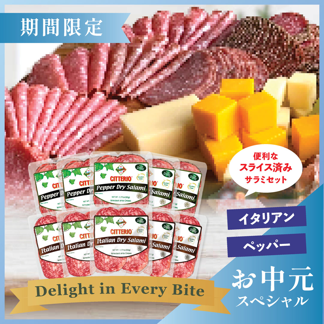 フリット様　ご依頼品 バラエティー – Oritz Shop