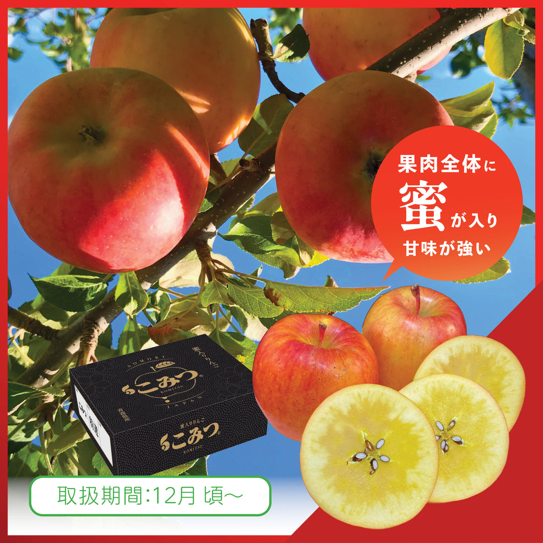 フルーツ – Oritz Shop