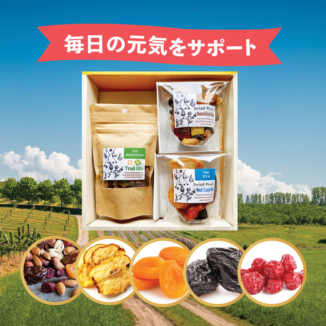 アメリカ産】トレイル ミックス ＆ バラエティー ドライフルーツ