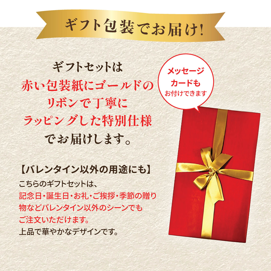 バレンタイン限定】レッドワイン＆チョコレート セット – Oritz Shop