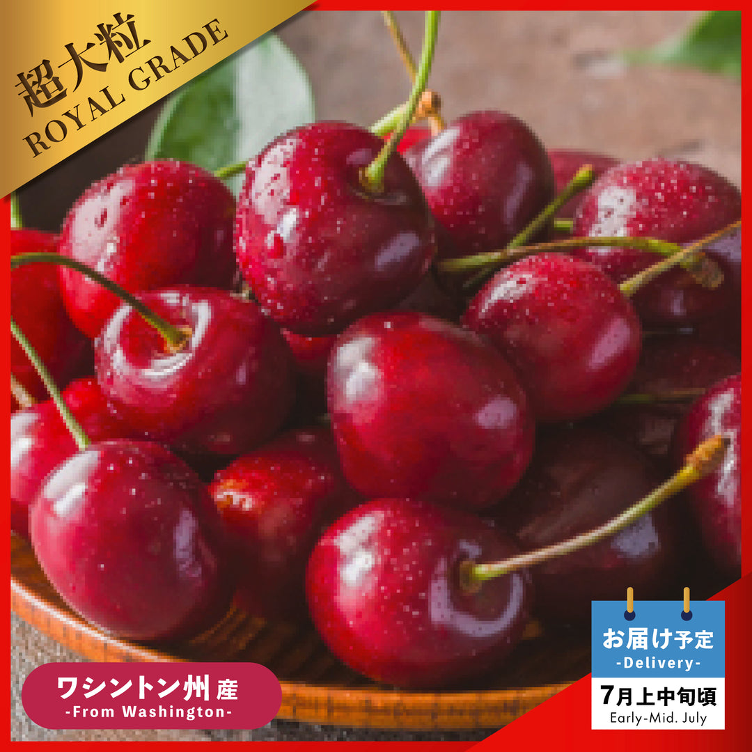 NORTH AMERICAN CHERRIES – Oritz Shop