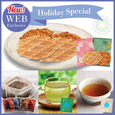 【WEB限定】エリートテイスティングサンプラー