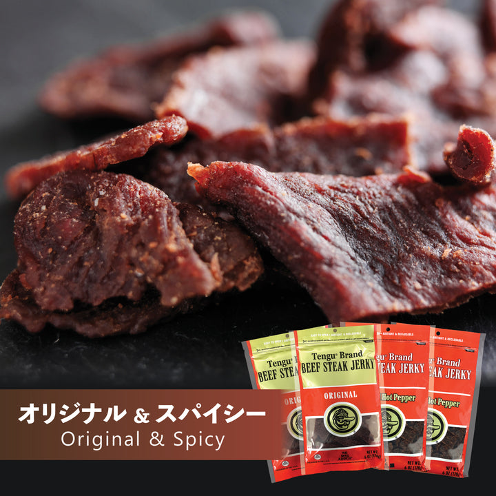 Tengu Beef Steak Jerky – Oritz Shop