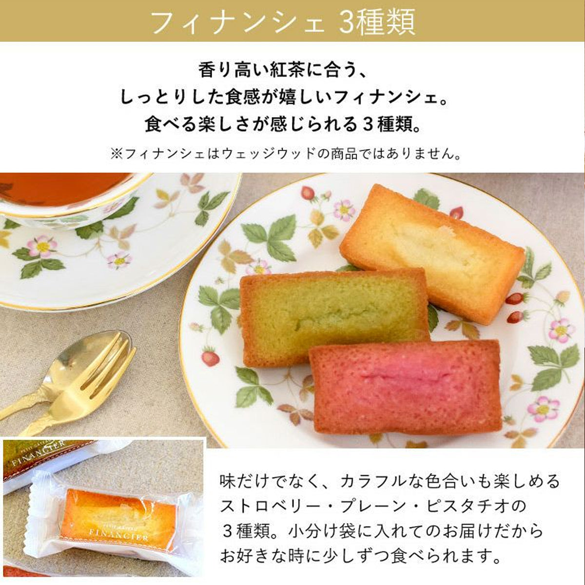 【Mother's Day Special】Red Arrangement (S) & Tea Time Set