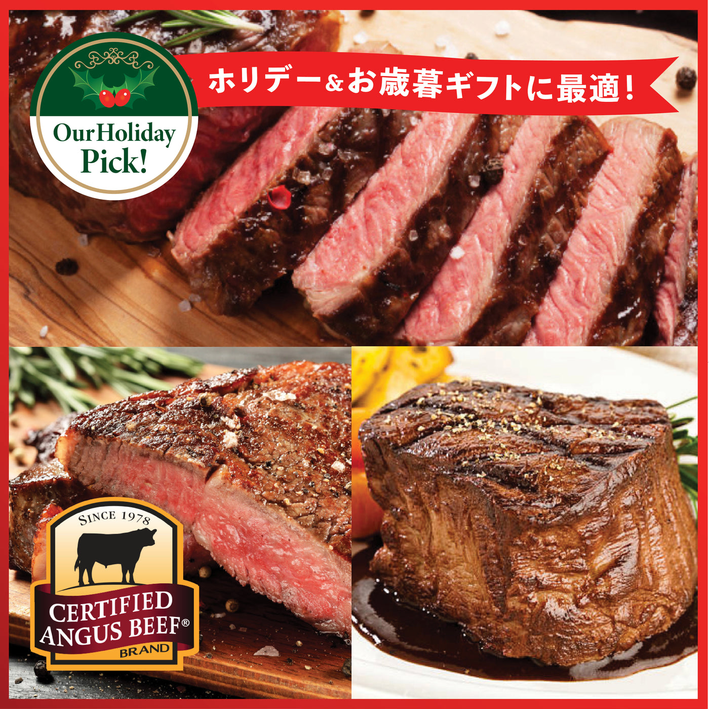 Angus CAB ® Steak Assortment