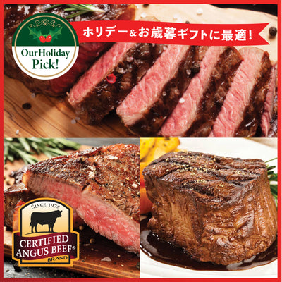 Angus CAB ® Steak Assortment