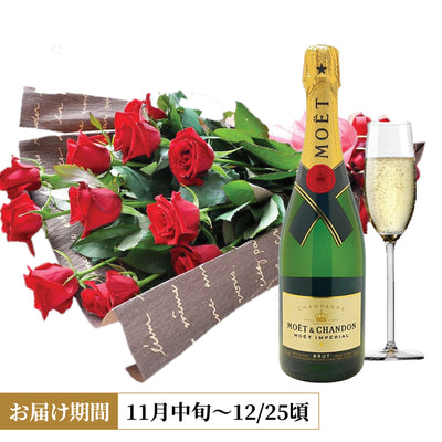 赤バラの花束＆モエ・エ・シャンドン