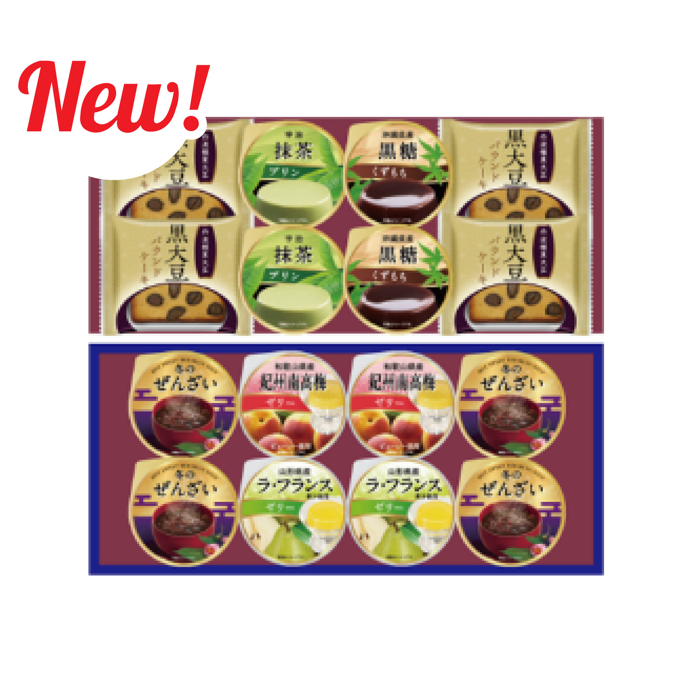 和のプライムスイーツ