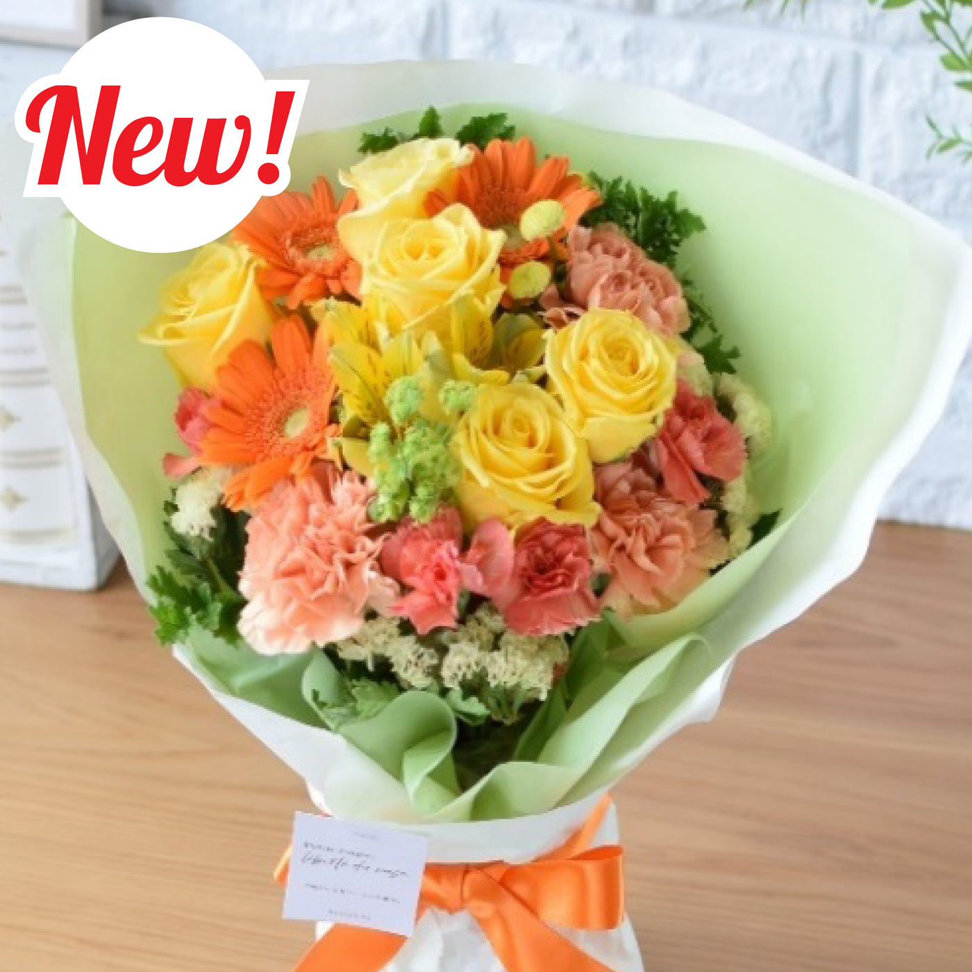 イエロー アレンジメント