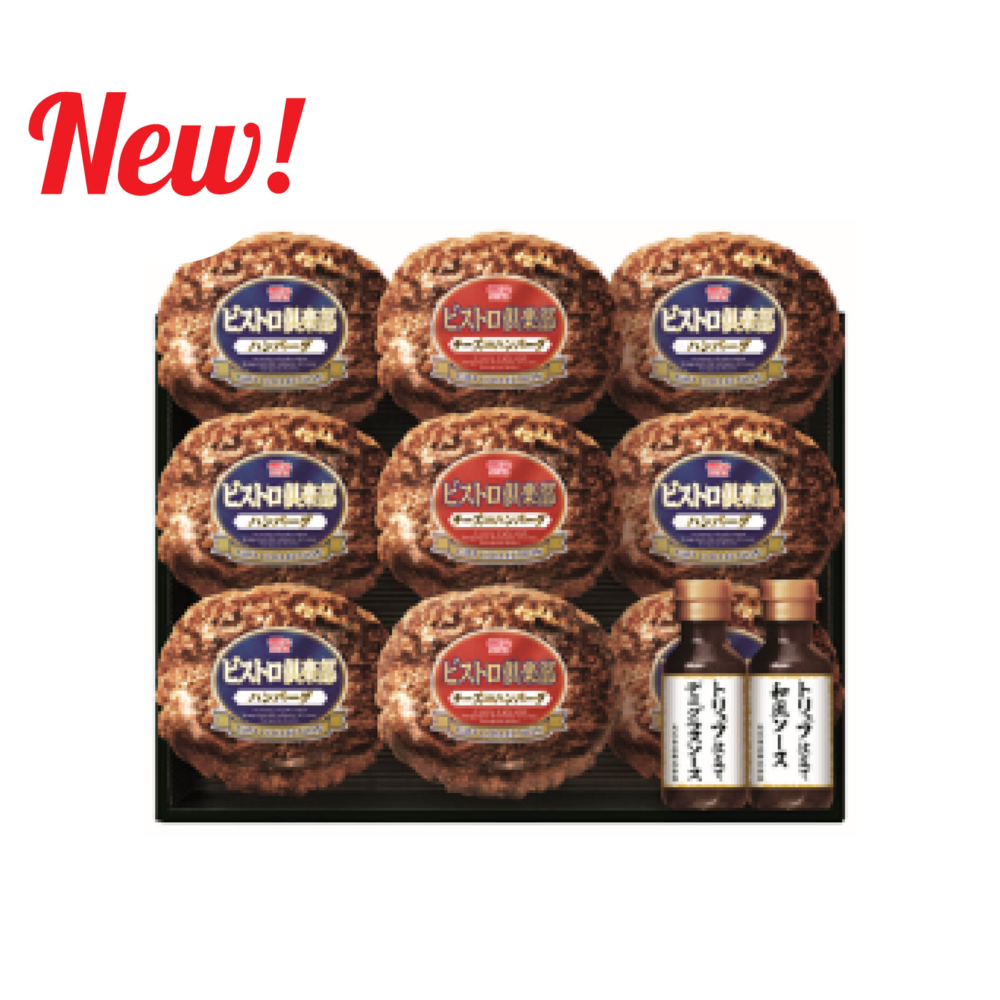 鉄板焼きハンバーグセット