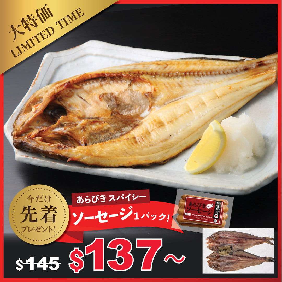 シーフード – Oritz Shop