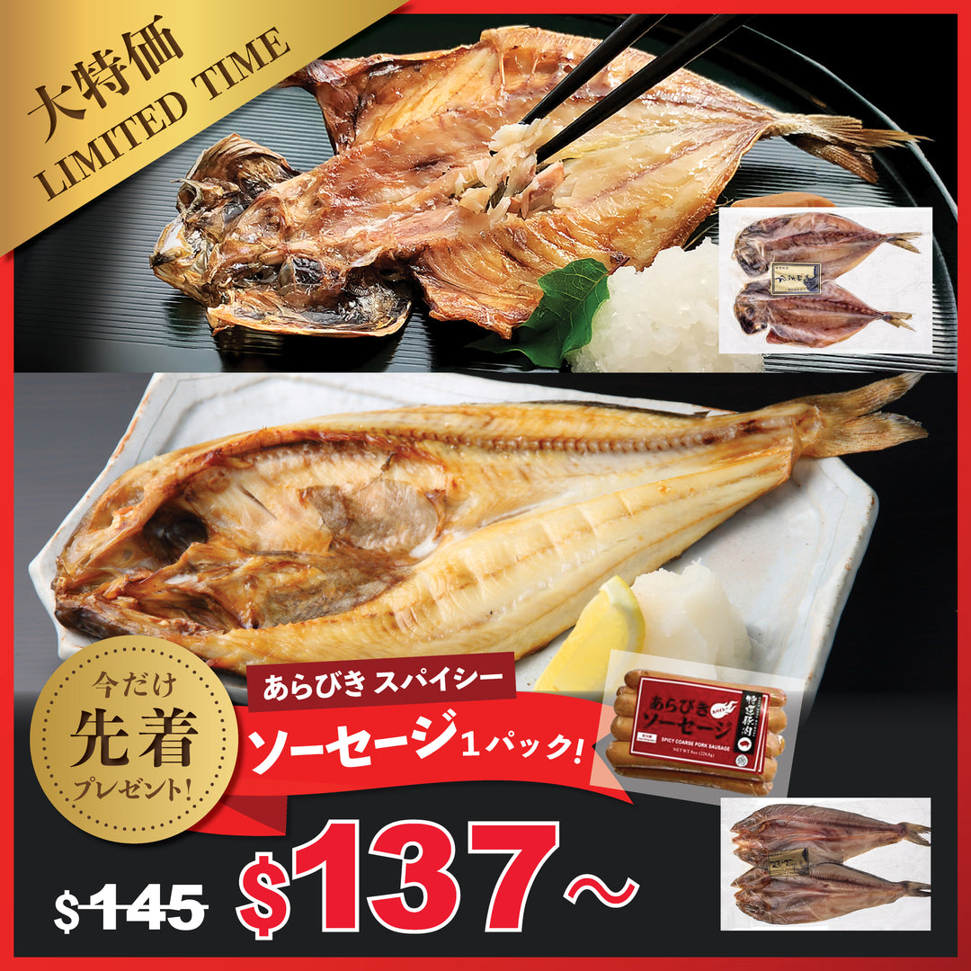 シーフード – Oritz Shop