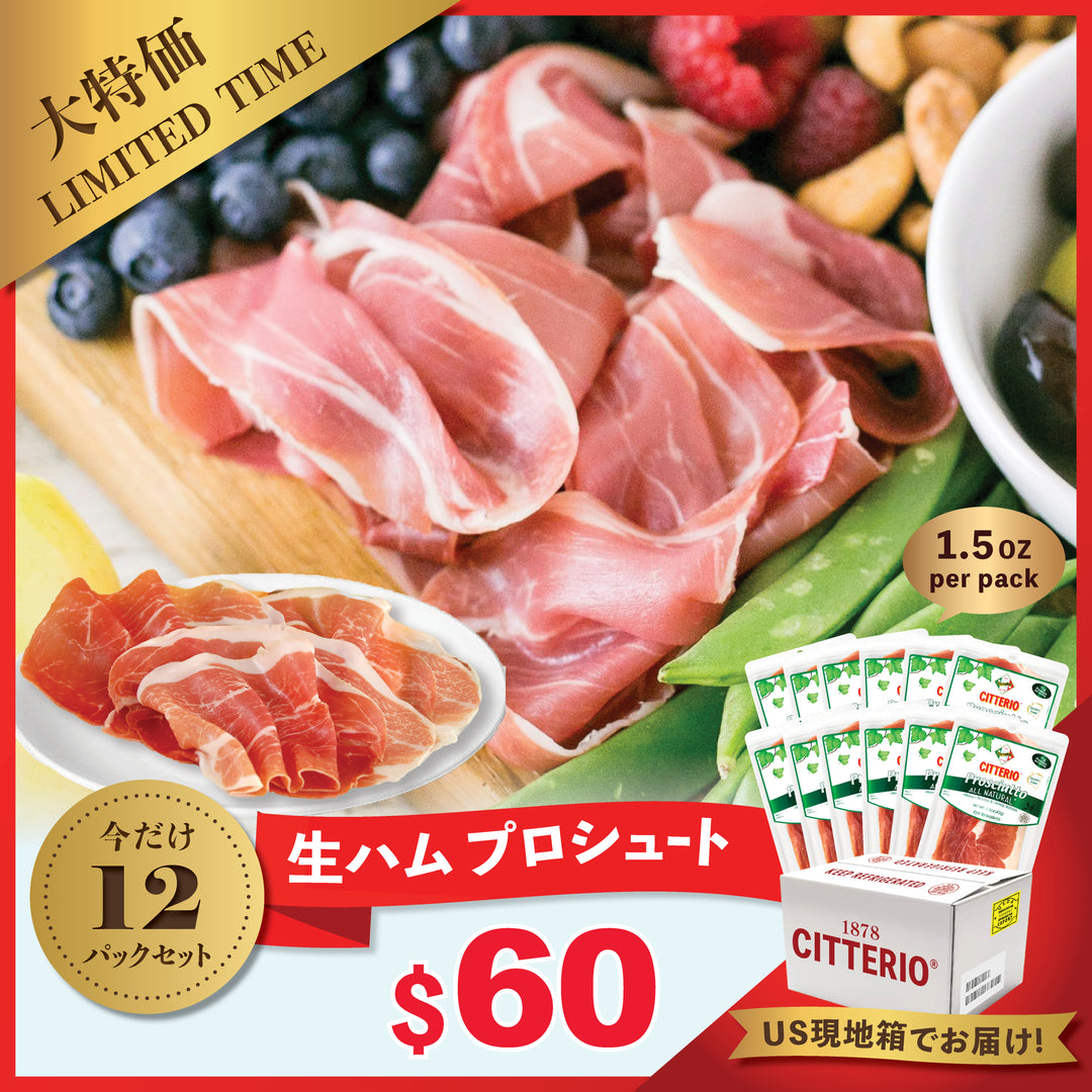 秋の大感謝祭 – Oritz Shop