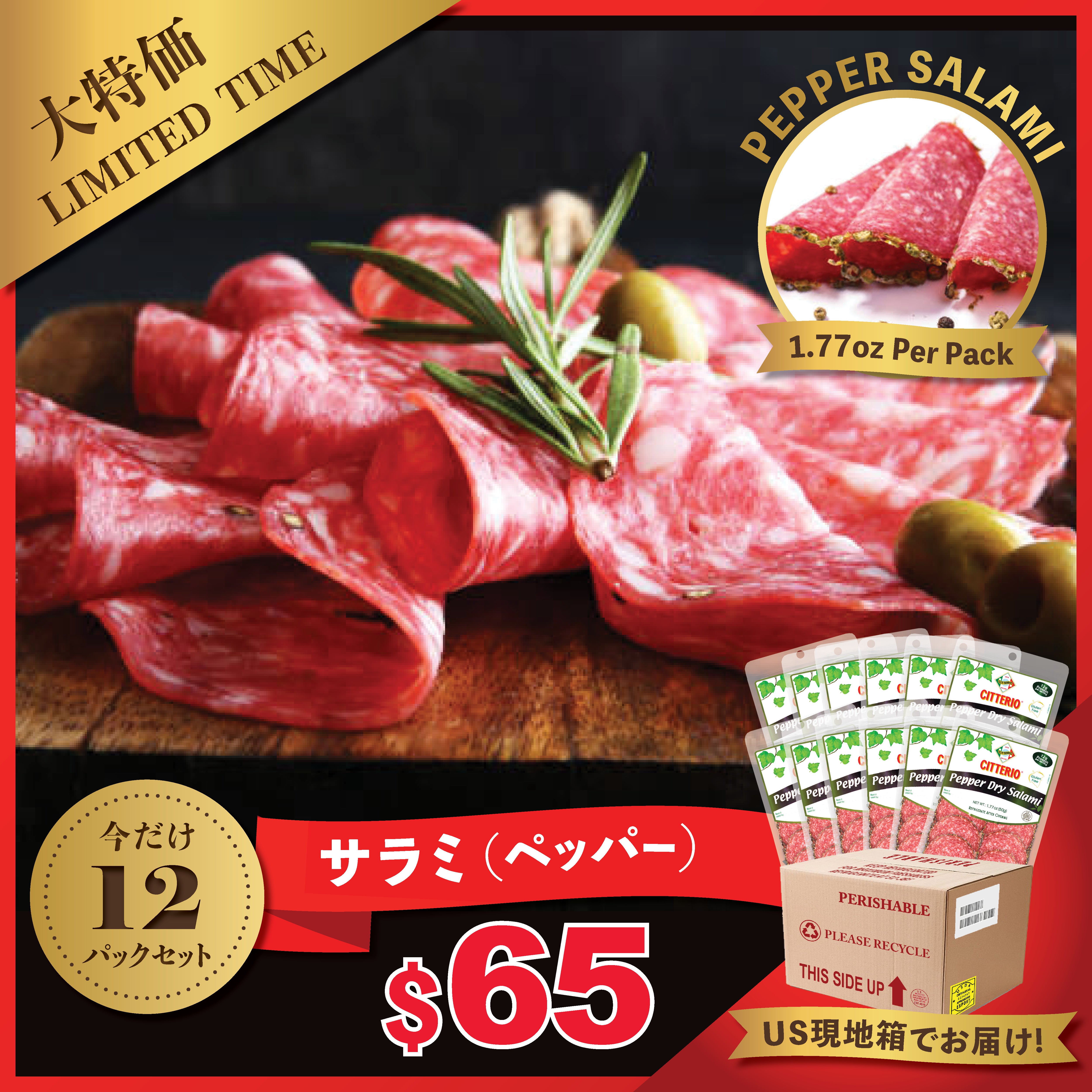 Oritz Shop | 日本へ季節の贈り物！アメリカンチェリーにお中元 送料