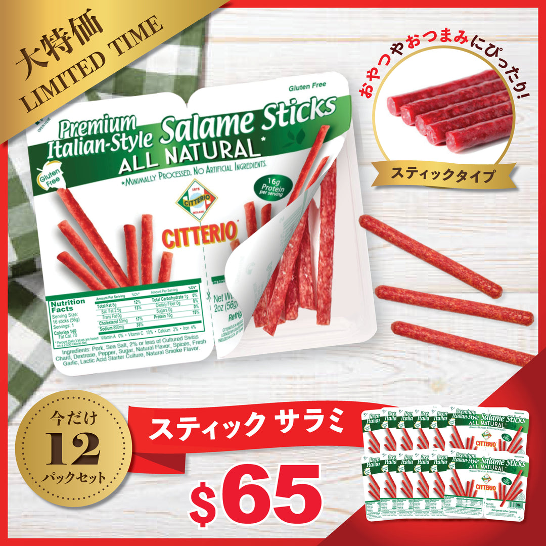 アペタイザー – Oritz Shop