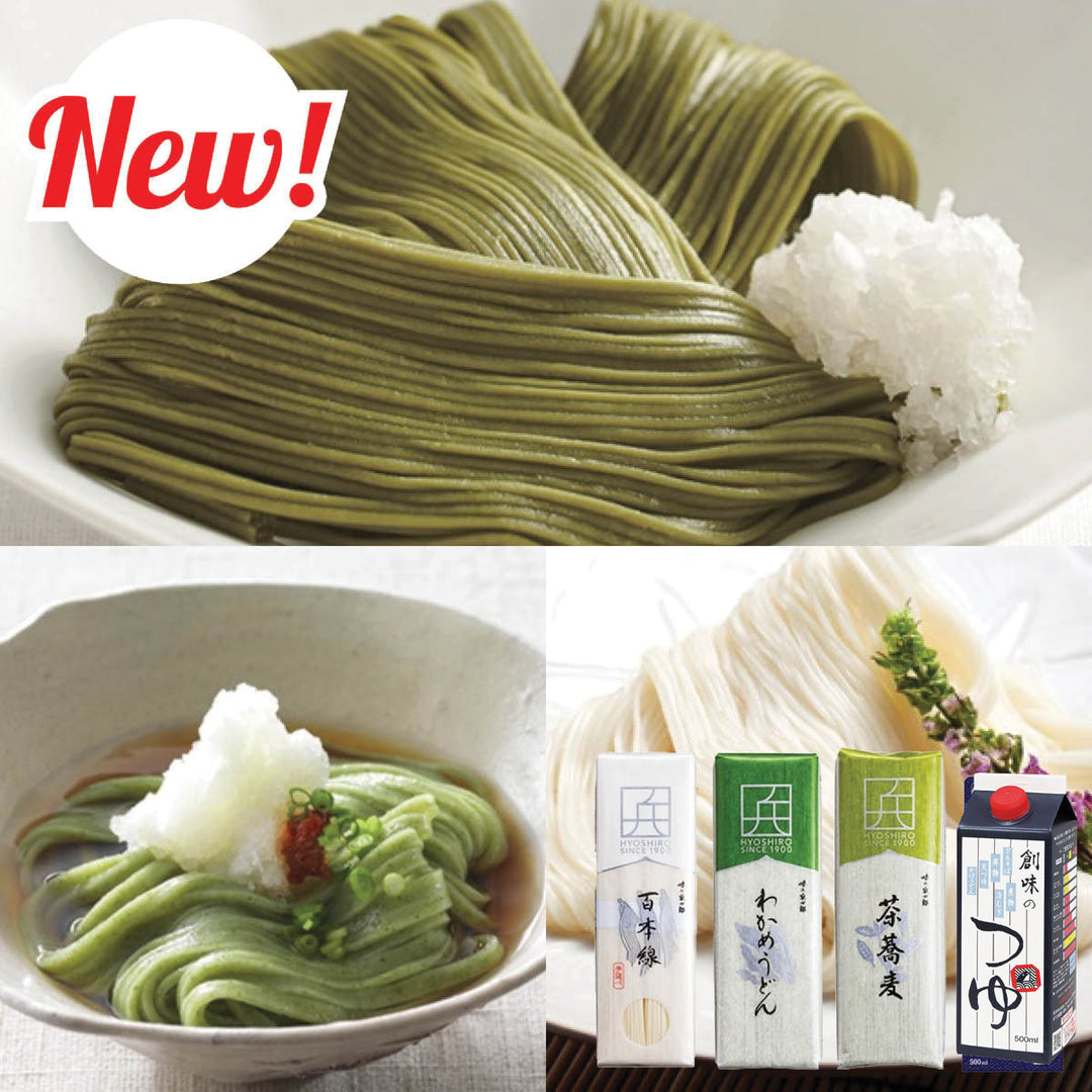 新着商品 – Oritz Shop