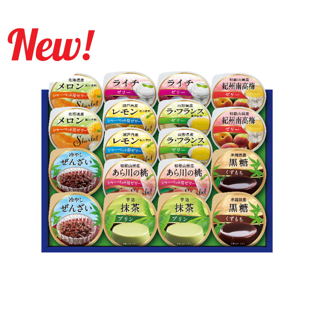 夏ギフト – Oritz Shop