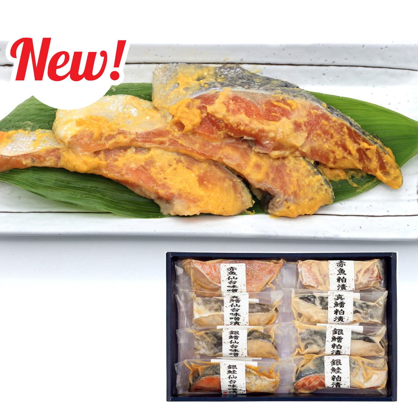 Marinated Fish Assortment Set – Oritz Shop