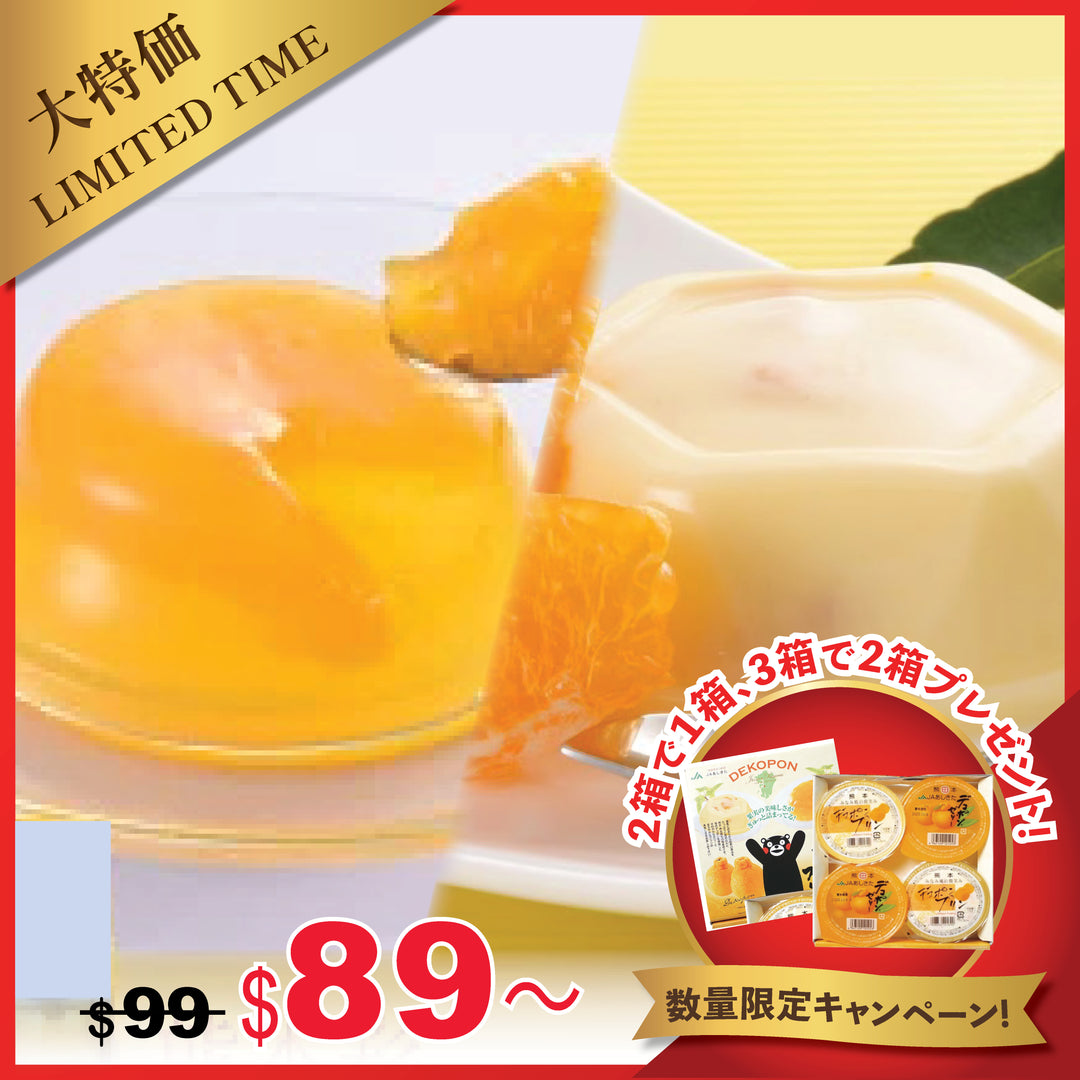 スイーツ＆バラエティー – Oritz Shop