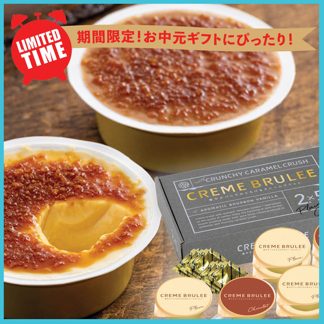 夏ギフト – Oritz Shop