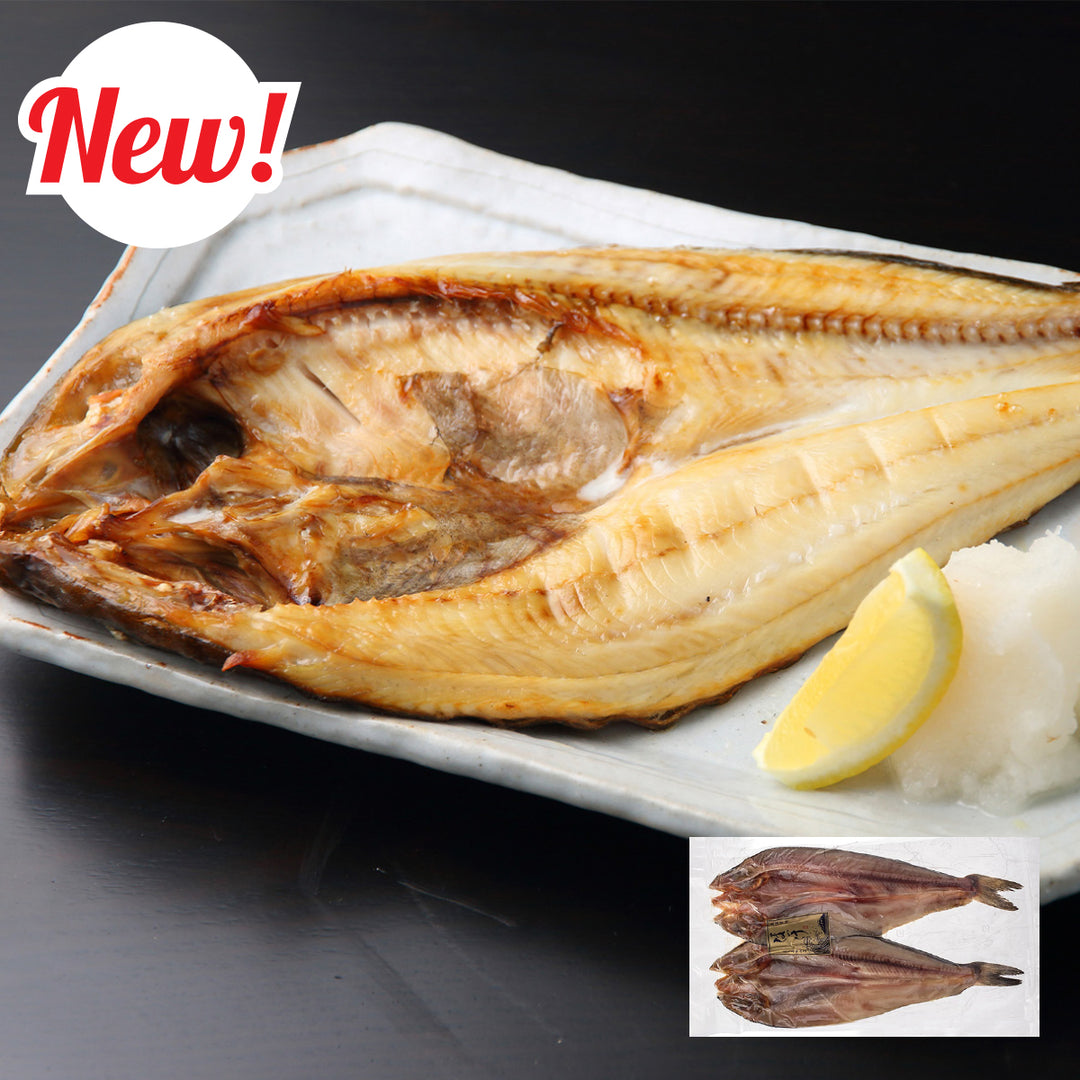 ホッケの開き – Oritz Shop