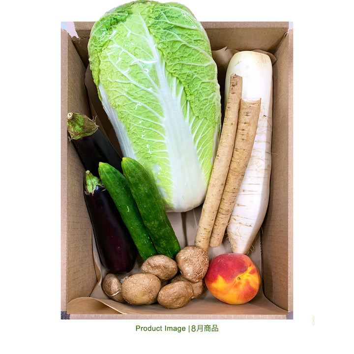 お野菜便 – Oritz Shop