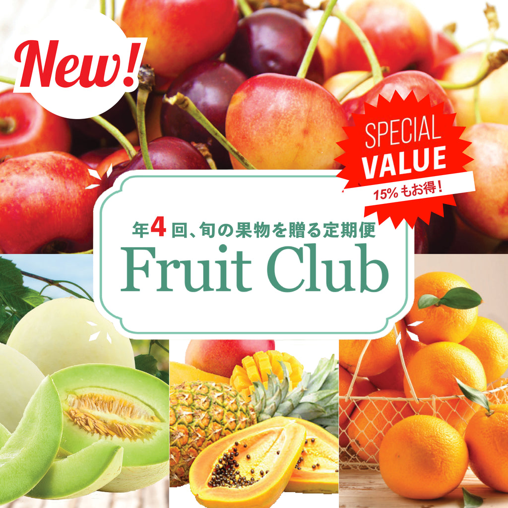 FRUiTS 25冊セット FRUiTS 25冊セット FRUiTS 25冊セット FRUITS ZIPPER【Official】 on X: