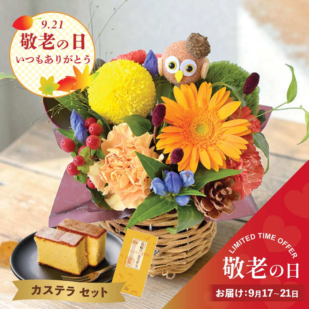 敬老の日の置物 敬老の日ギフト – Oritz Shop
