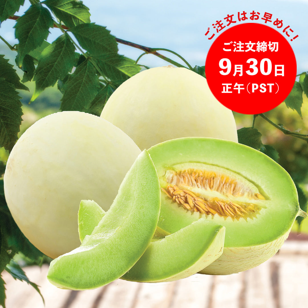 Honeydew1_fb9a66ef-795e-4985-
