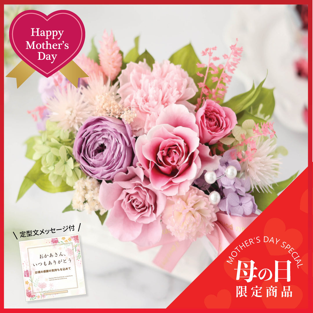 PRESERVED FLOWERS – Oritz Shop