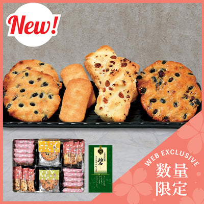 Rice Cracker Gift Box & Sencha Set