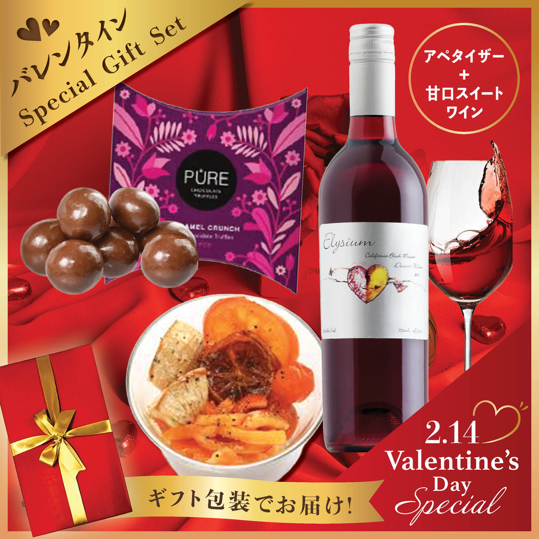 ワイン – Oritz Shop