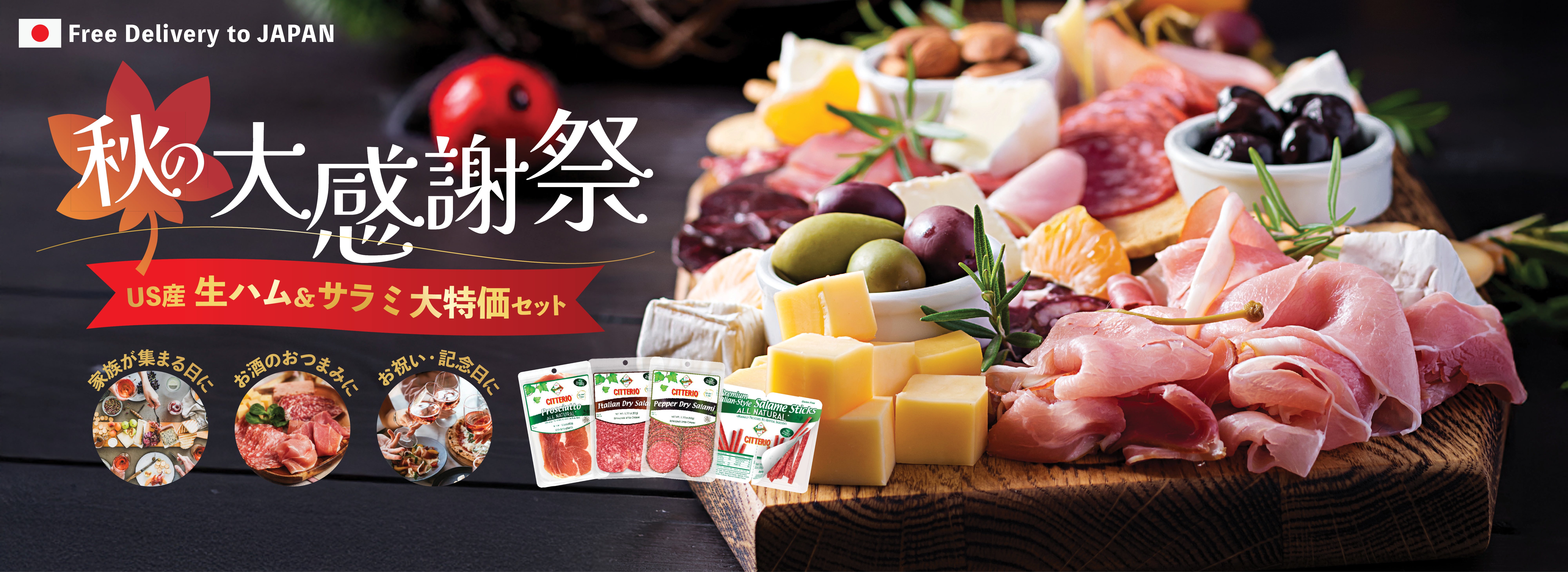 Oritz Shop | 日本へ季節の贈り物！アメリカンチェリーにお中元 送料