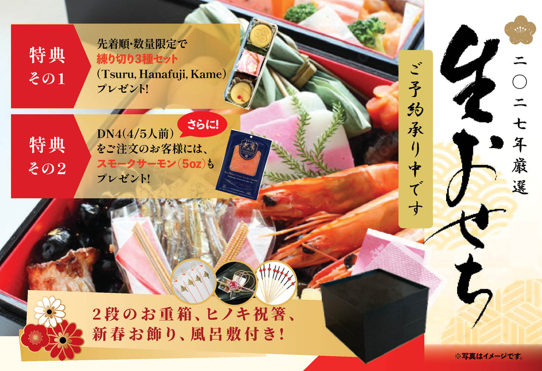 Oritz Shop | 日本へ季節の贈り物！アメリカンチェリーにお中元 送料