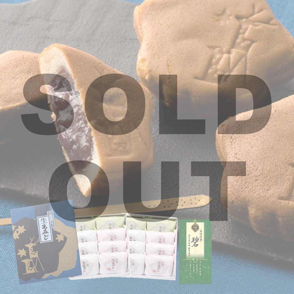 Nama Momiji Manju & Green Tea Set – Oritz Shop