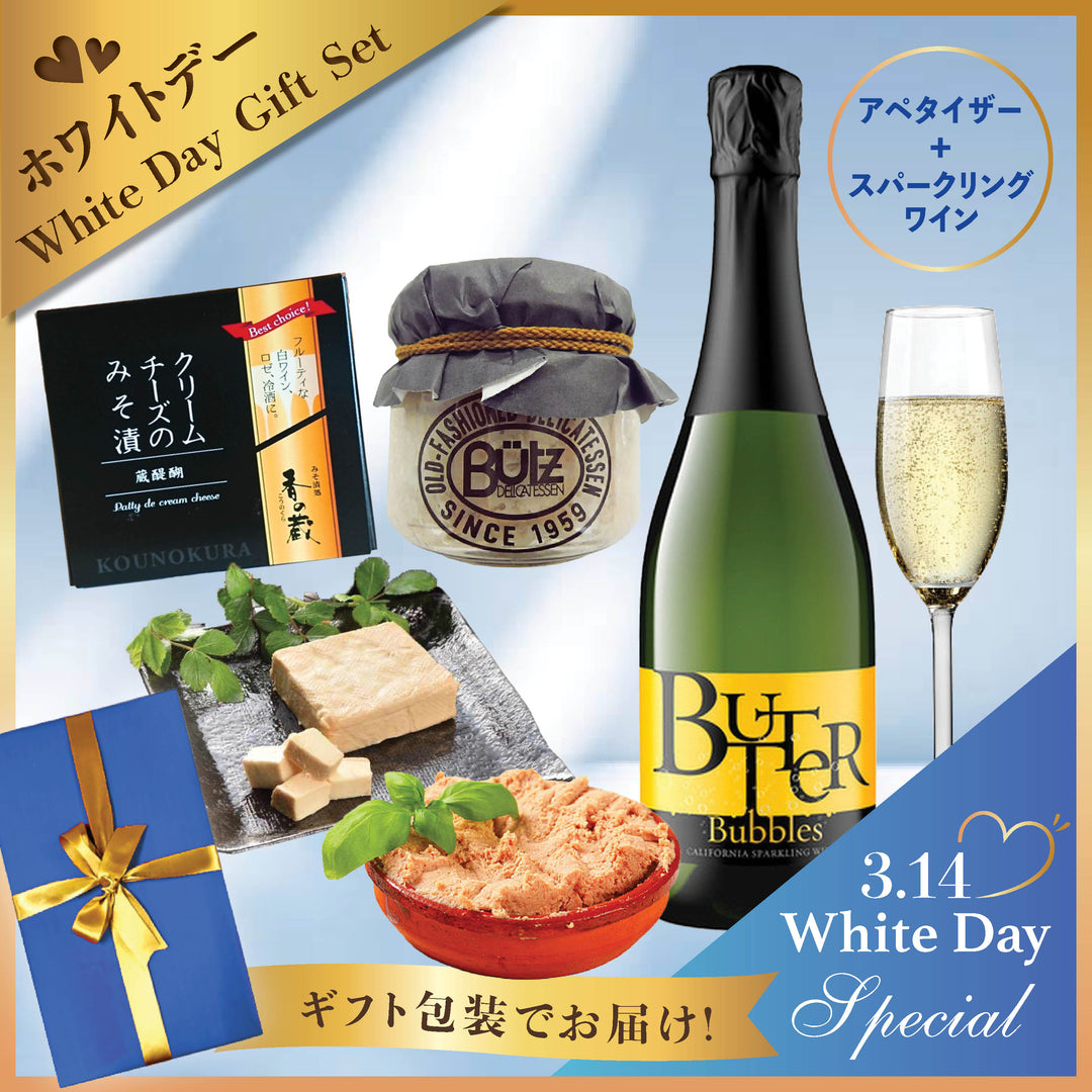 ギフトバスケット – Oritz Shop