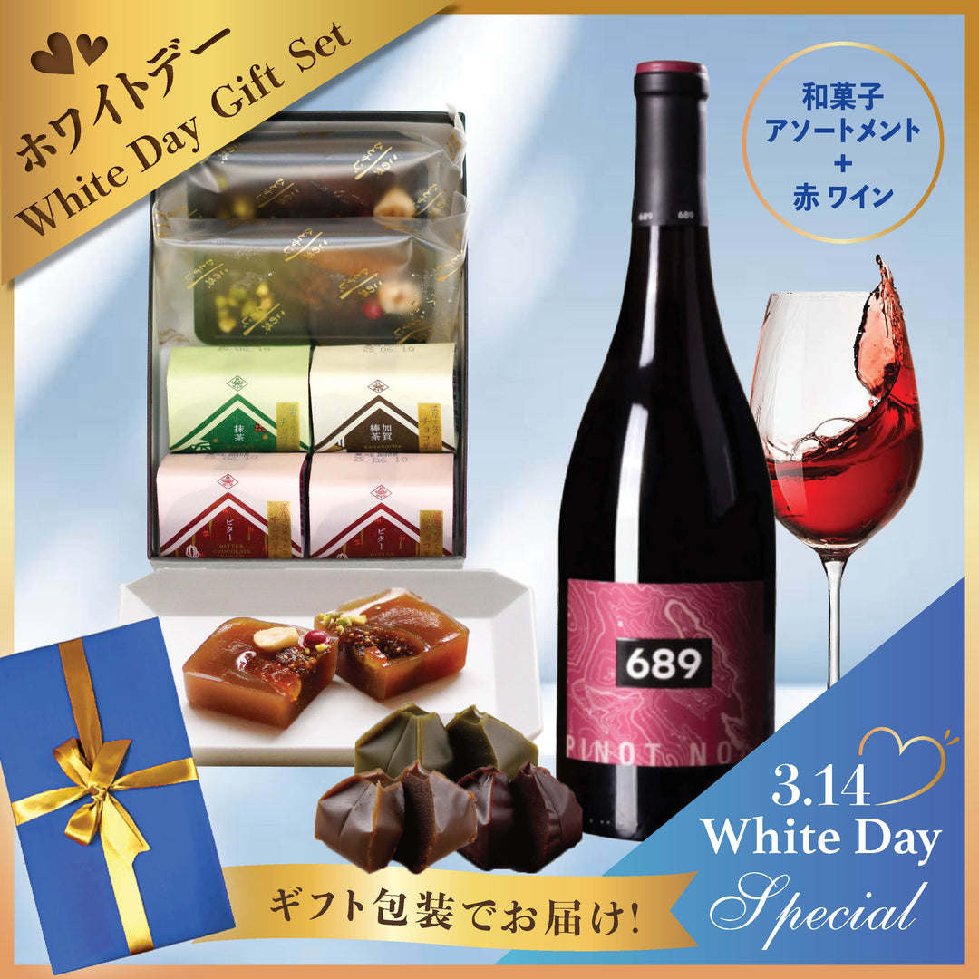 ギフトバスケット – Oritz Shop