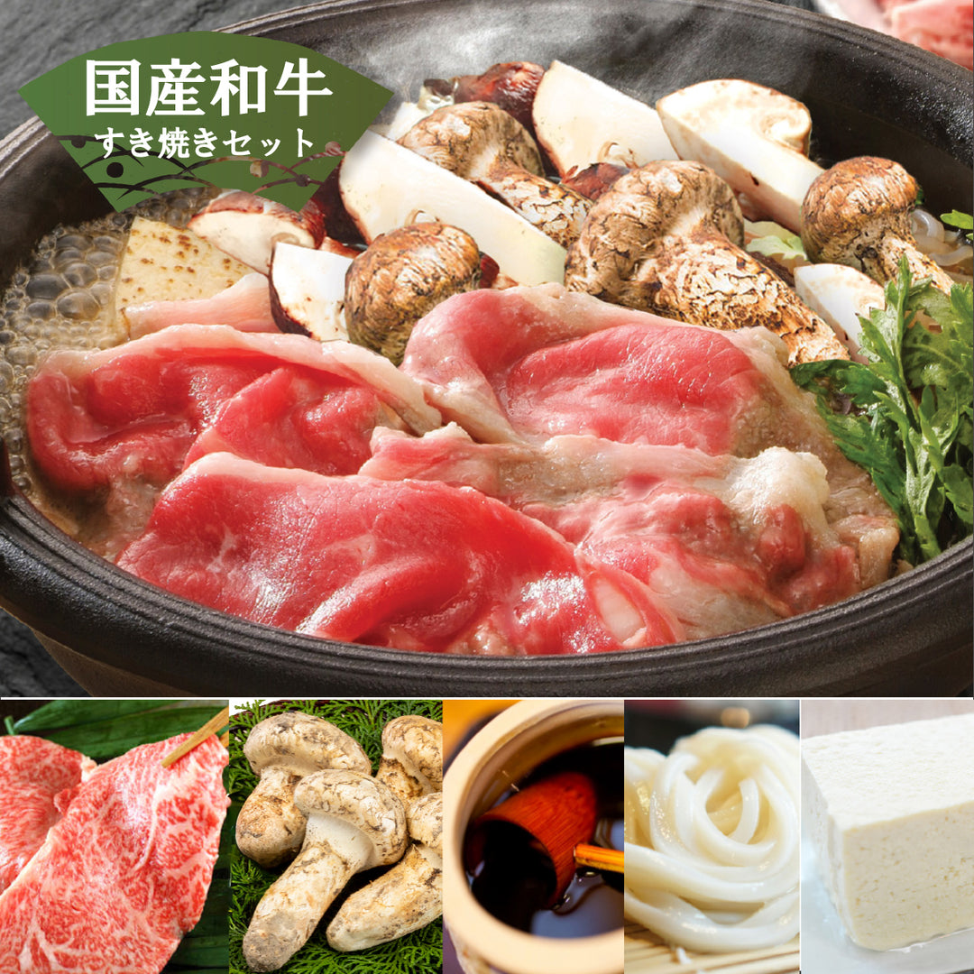 和牛 – Oritz Shop 和牛 – Oritz Shop
