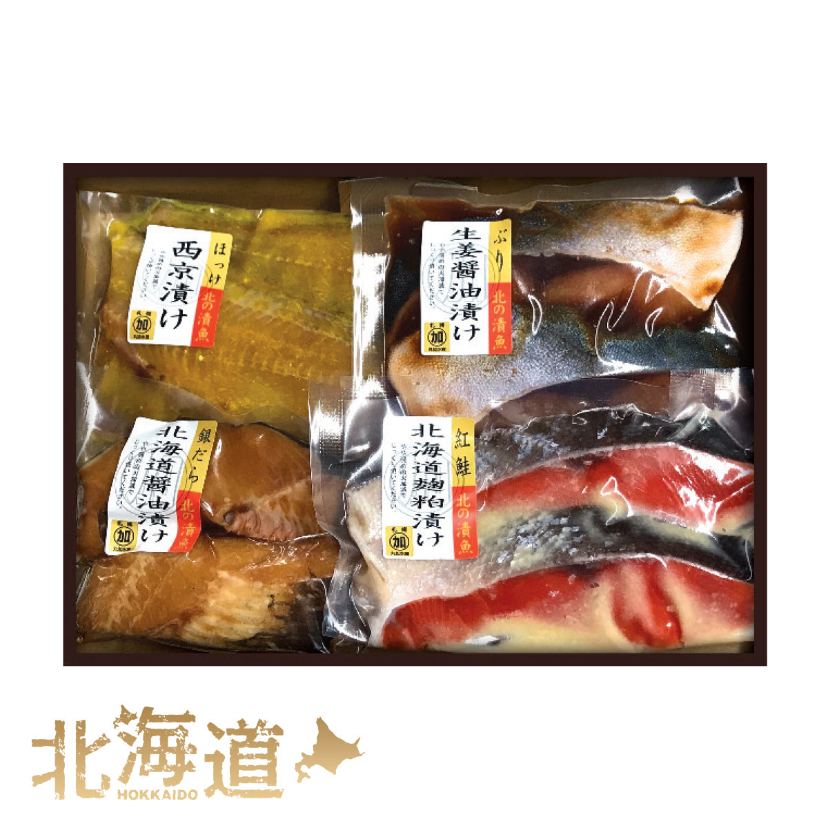 Jukusei Fish Set